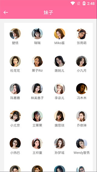 美之图破解版
