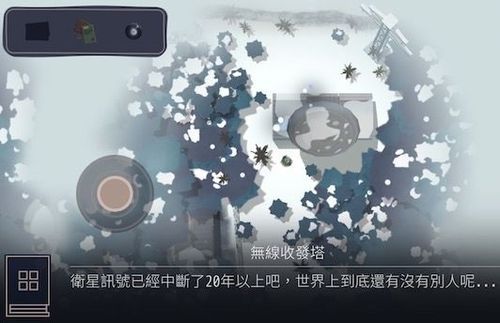 opus灵魂之桥手机版下载-opus灵魂之桥完整版最新版下载