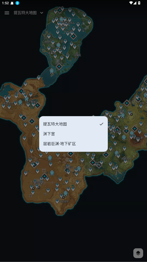 原神地图悬浮窗工具 1.8.0安卓版
