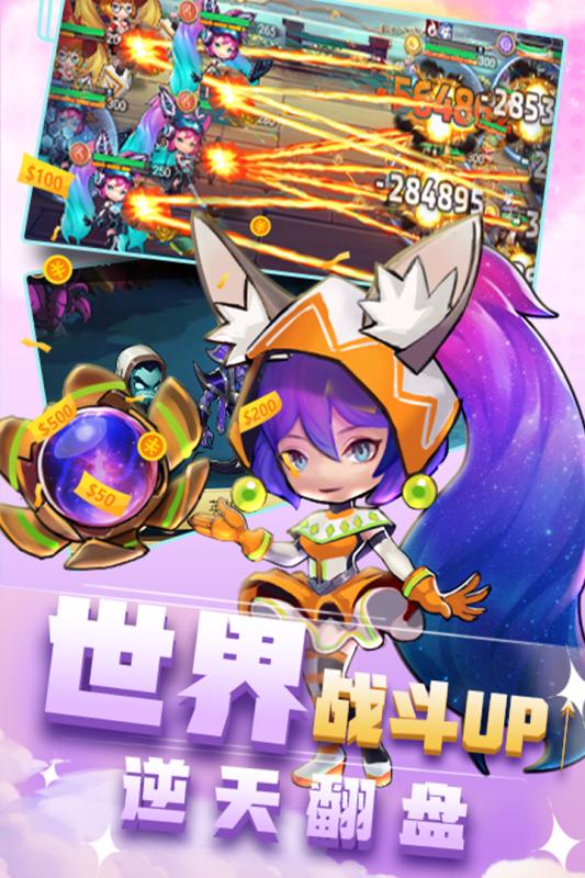 出站追击
