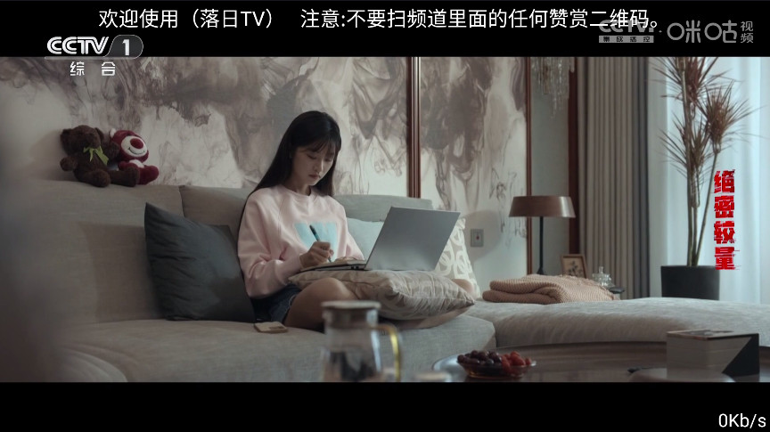 落日tv版最新版本
