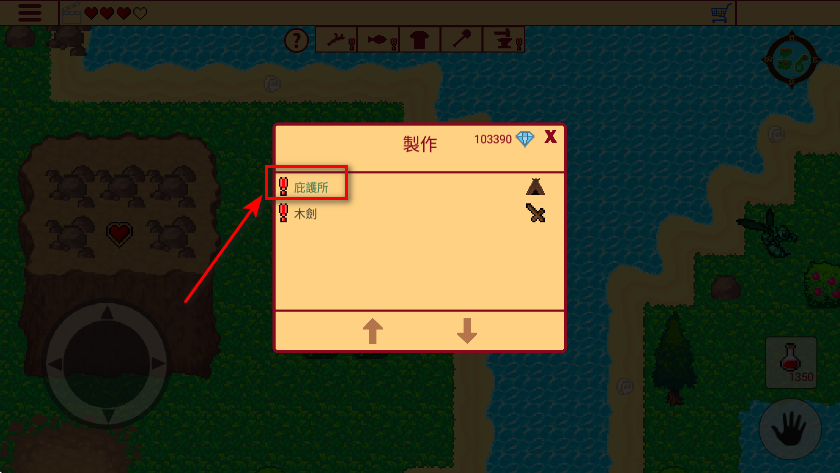 生存RPG1失落的宝藏无限钻石版