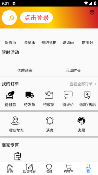 省哆保