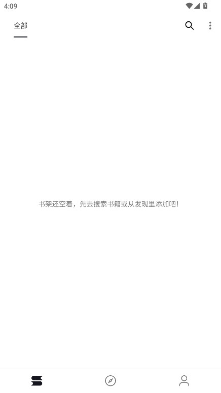 泼辣漫画官方正版 2.3.2安卓版