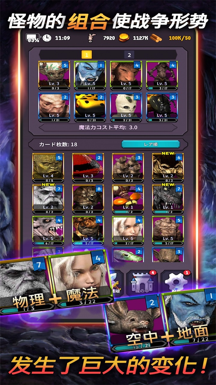 恶魔皇家 1.5中文版