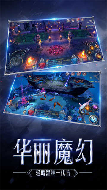 奇迹1.03加速版 0.0.4安卓版