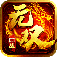 国战无双手游官方版 1.0.11.23安卓版