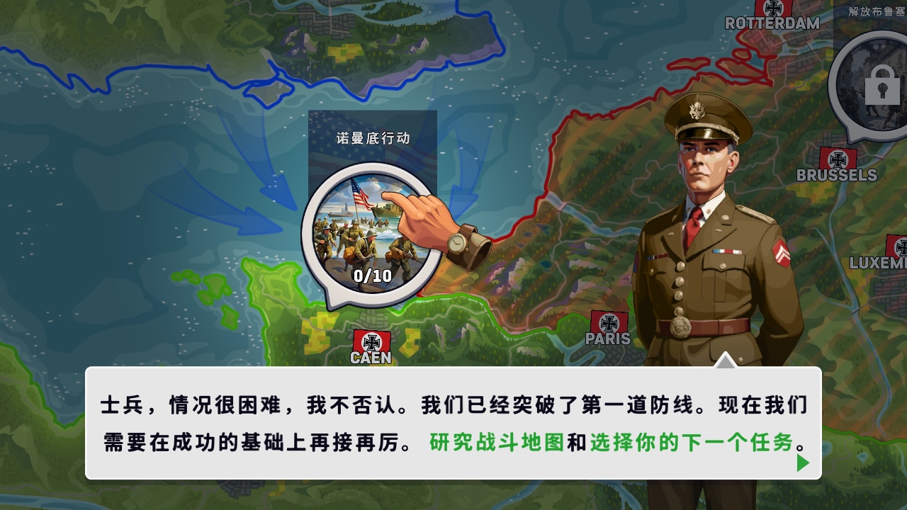 前线卡车模拟器新版本(Frontline Simulator) 2.0.1安卓版