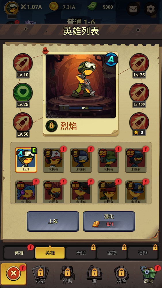 黑暗战争最新版 1.0.20安卓版