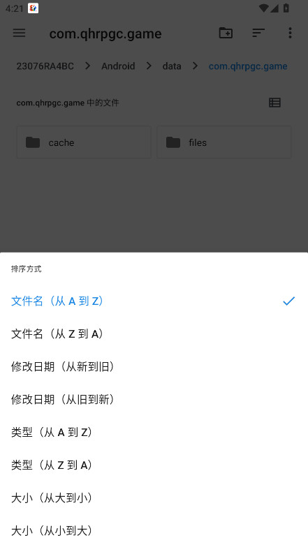航梦编辑器官方版 1.3.9安卓版