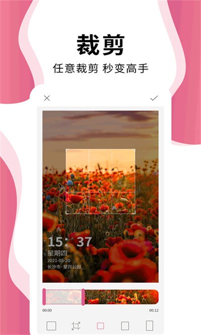 时间相机pro下载