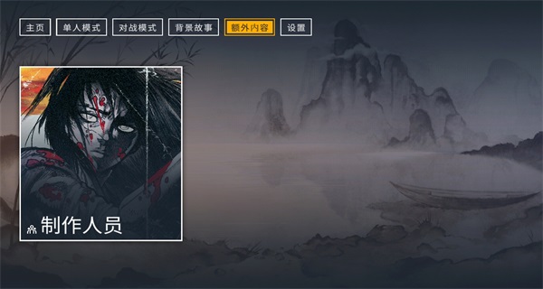 二击必杀游戏(TwoStrikes) 1.1.0汉化版
