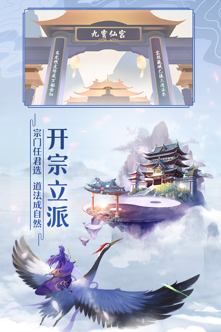 太古仙尊steam移植版免费版