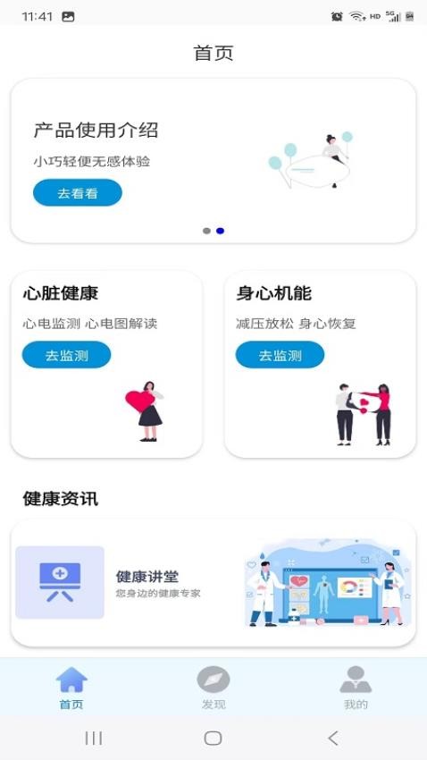 旭宏健康