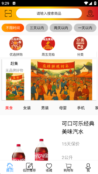 省哆保