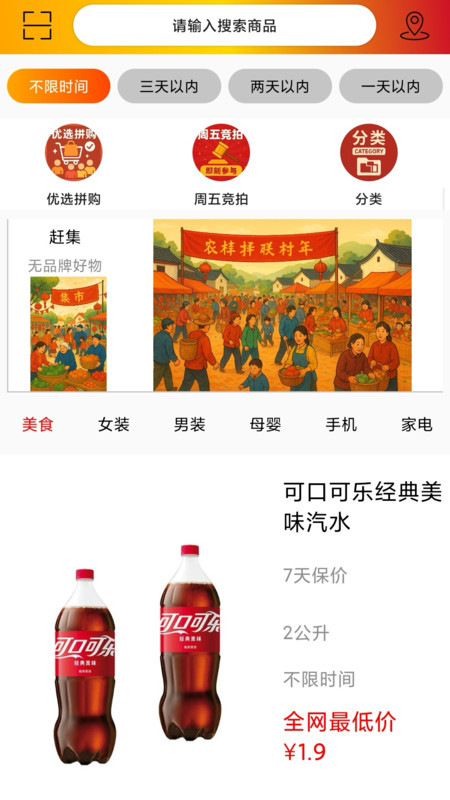 省哆保