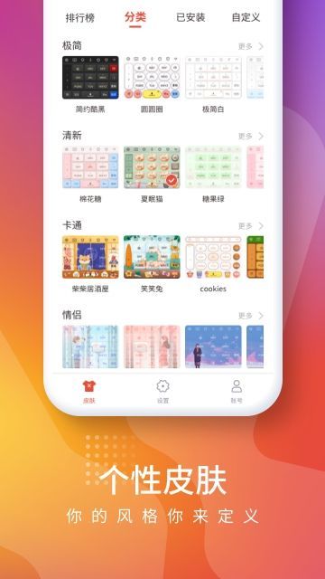 打字接单app