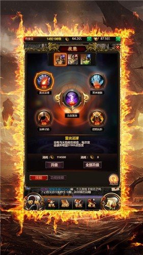 我本沉默传奇纪元手游官方版 1.0.3安卓版