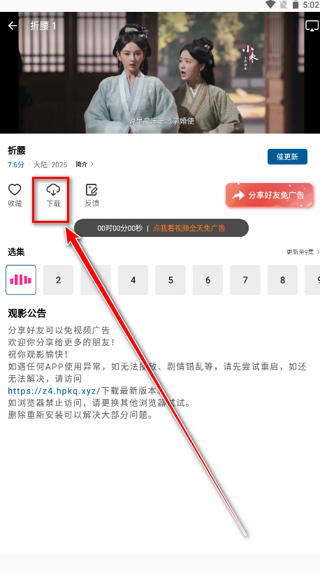 拾光视频最新版本