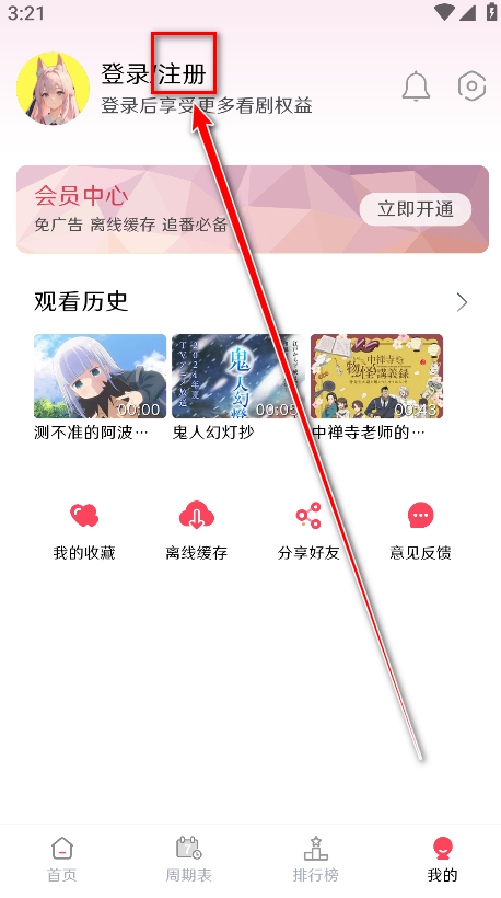 mutefun官方正版