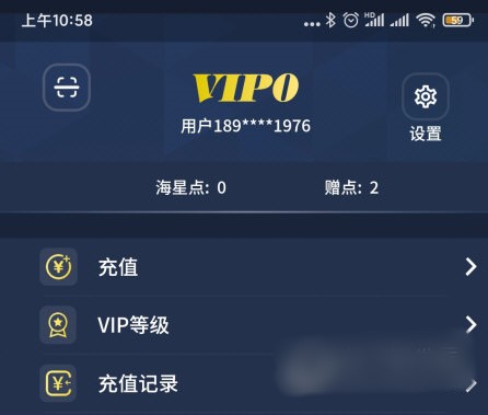 海星云游戏怎么设置不卡？1