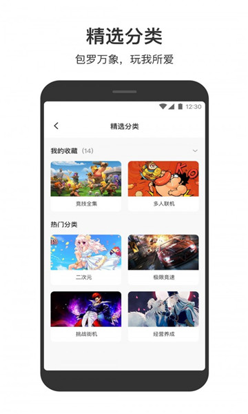 233小游戏赚钱