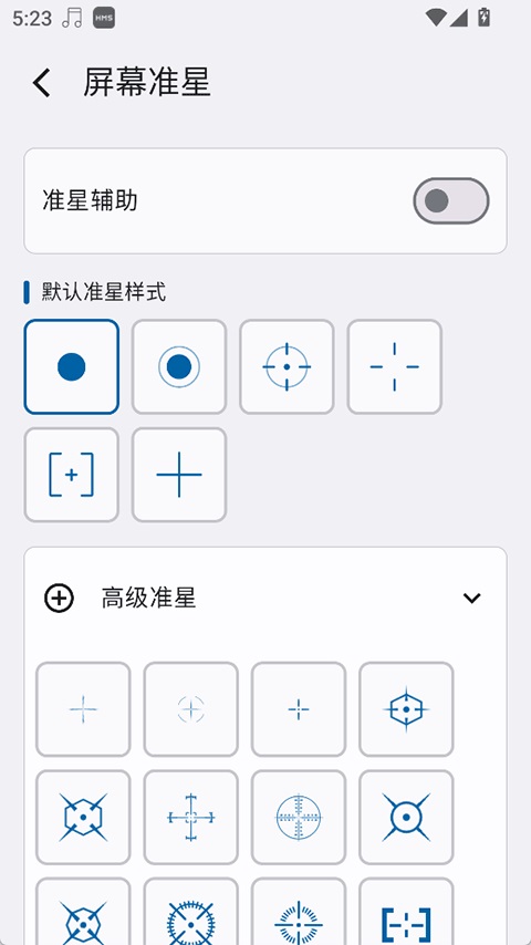 优画工具箱最新版本 2.1.42安卓版