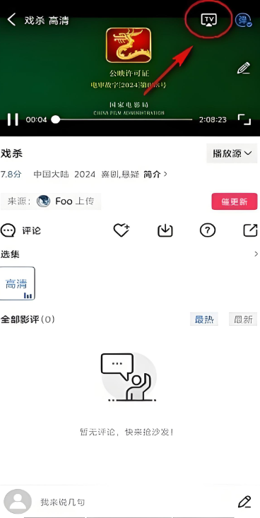 虾皮视频2025最新版本
