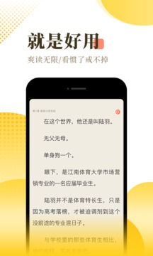 easou宜搜小说