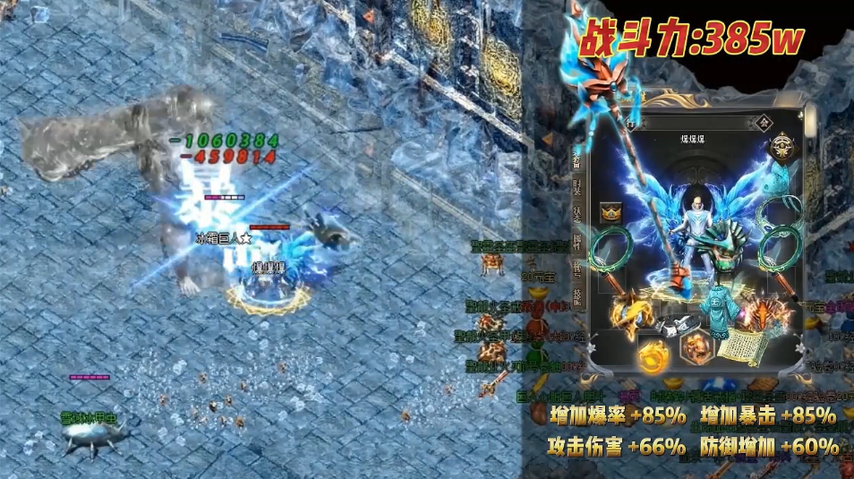 传奇速攻版 1.1.5安卓版