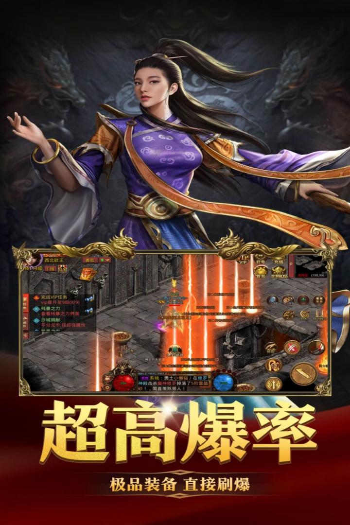 破晓九天手游 1.0.21.23520安卓版