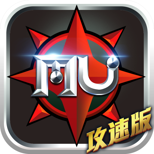 木瓜满攻速手游官方版 0.0.2安卓版