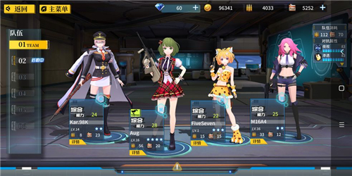 银翼计划九游版
