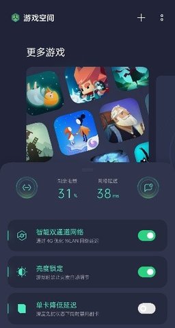 oppo游戏空间6.2.3版本下载-oppo游戏空间6.2.3版本下载官方下载