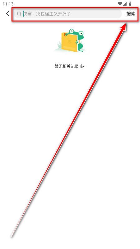 爱看书免费小说永久会员解锁版