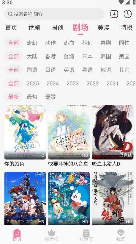 mifun最新版 5.1.7安卓版