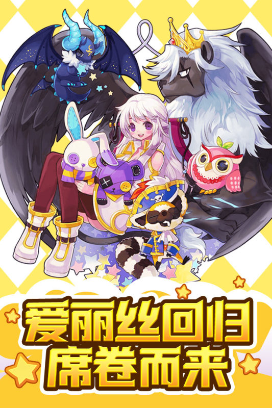 彩虹世界app