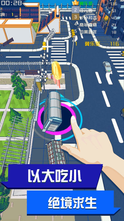 黑洞来了游戏 1.0.3安卓版