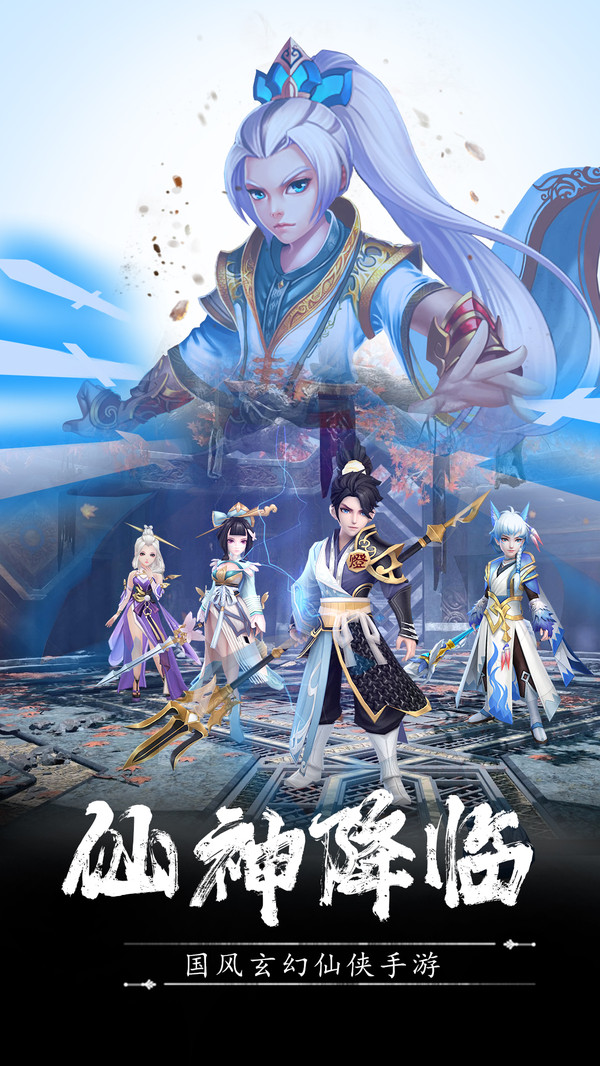 逍遥浪人安卓版