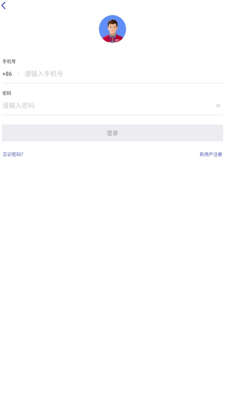 日日顺快线司机端最新版 4.0.5.1安卓版