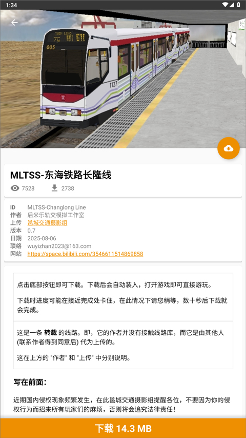 hmmsim线路库最新版 1.5.6安卓版