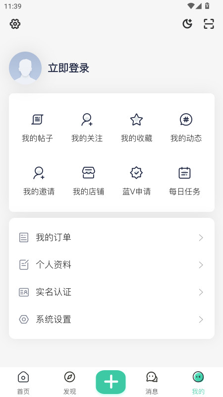 ACGF岛官方版 2.0.0安卓版