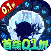 魔法来袭无限爆充版