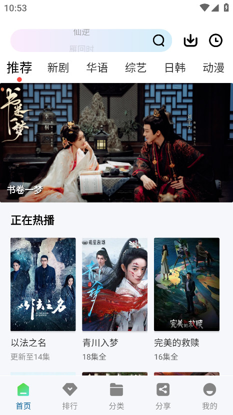 双子视频破解版