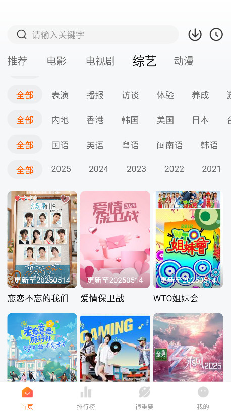 特狗app免费追剧 3.3.2安卓版