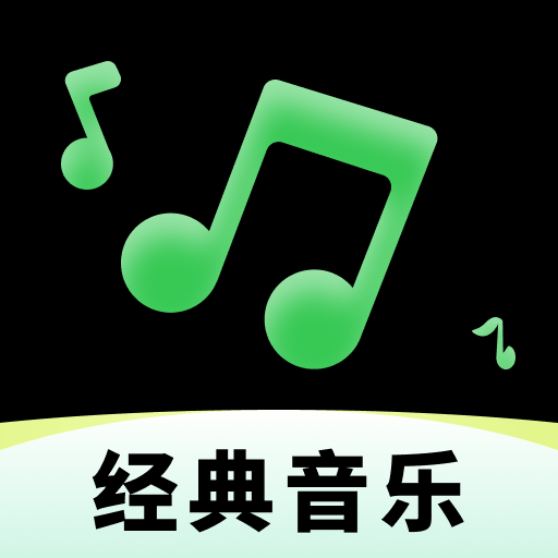 云音乐播放器免费版 1.0.0安卓版