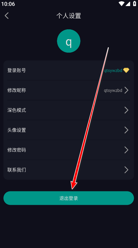 掌上追剧最新版本