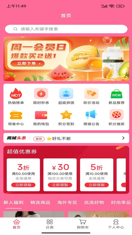 易启向乾