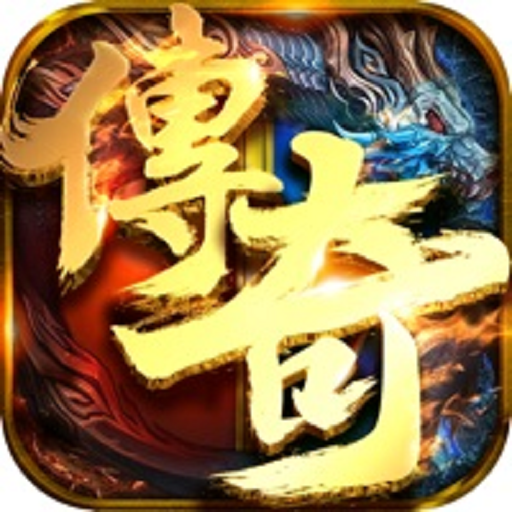 雨神传奇手游官方版 1.0.0安卓版