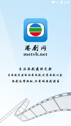 港剧网盒子